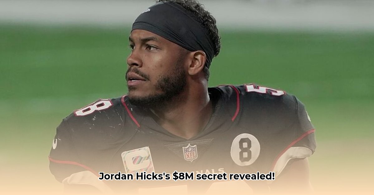 jordan-hicks-net-worth